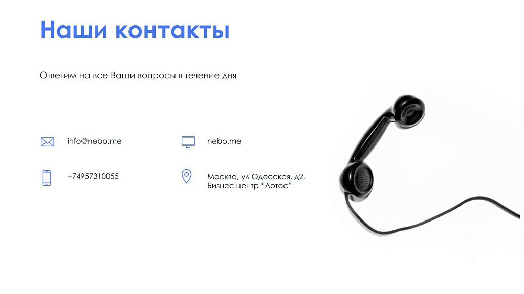 Скриншот 7