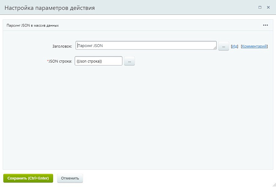 Скриншот 3