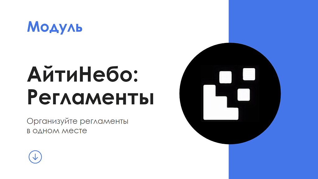 Скриншот 1