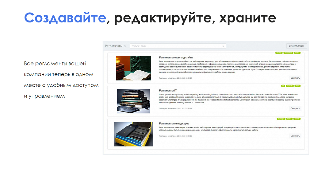 Скриншот 3