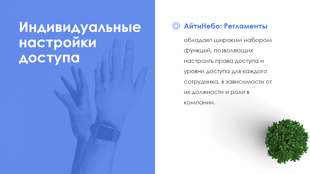 Скриншот 4
