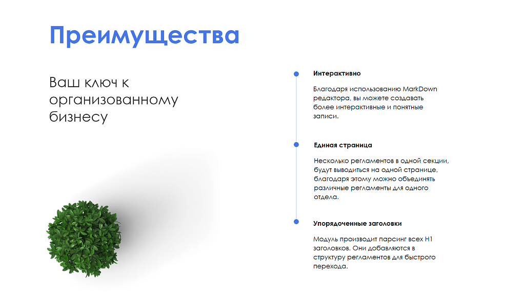 Скриншот 7
