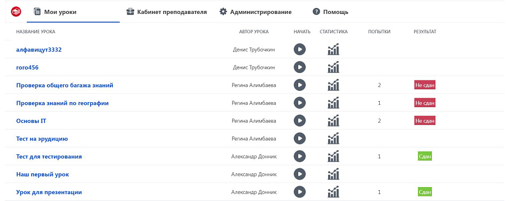 Скриншот 6