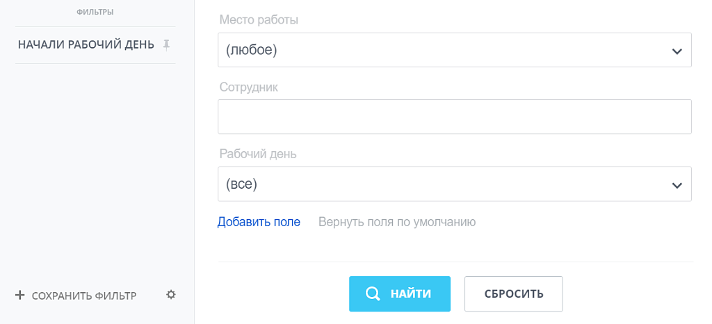 Скриншот 1