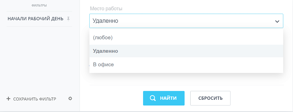 Скриншот 2