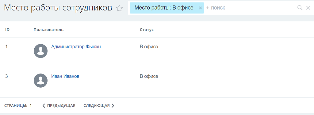 Скриншот 3