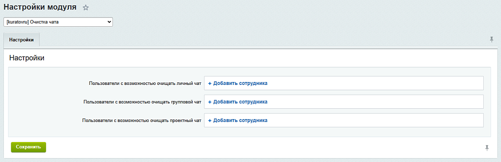 Скриншот