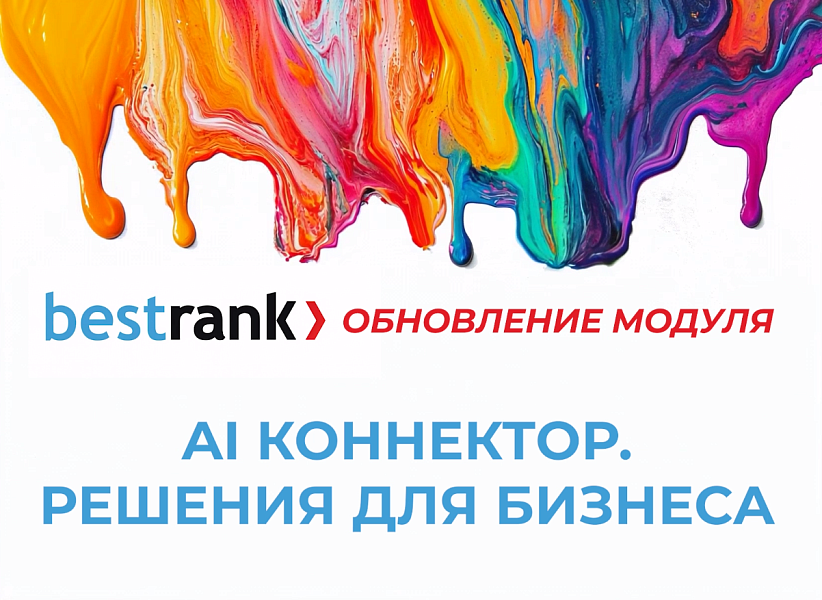 Скриншот 20