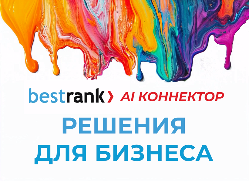 Скриншот 5