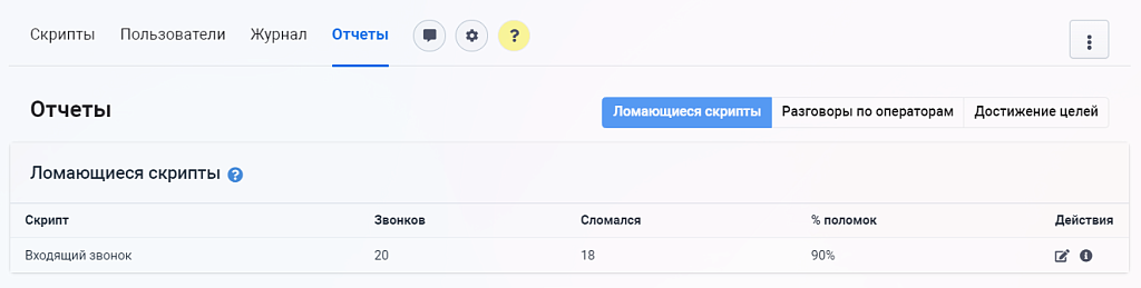 Скриншот 4