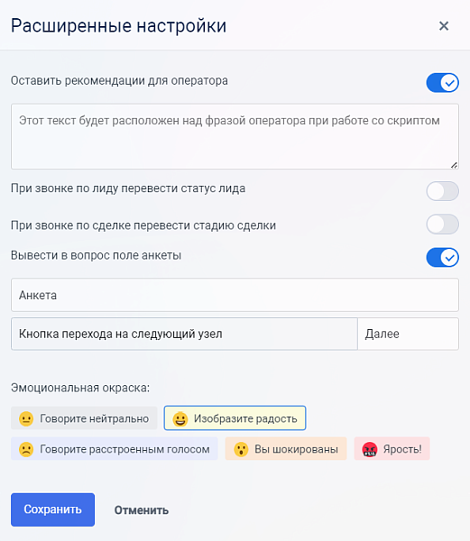 Скриншот 10