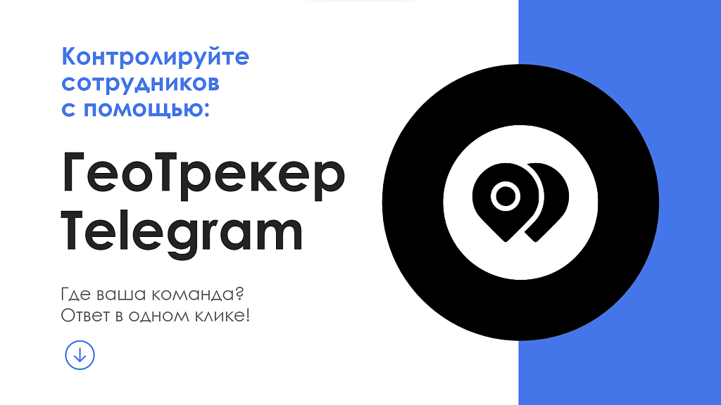Скриншот 1