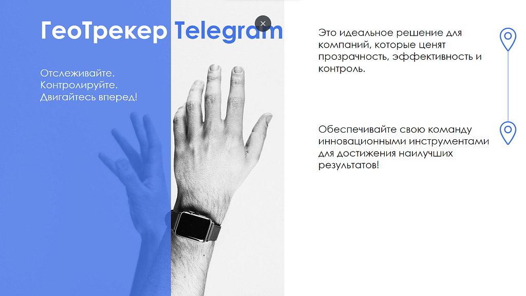 Скриншот 11