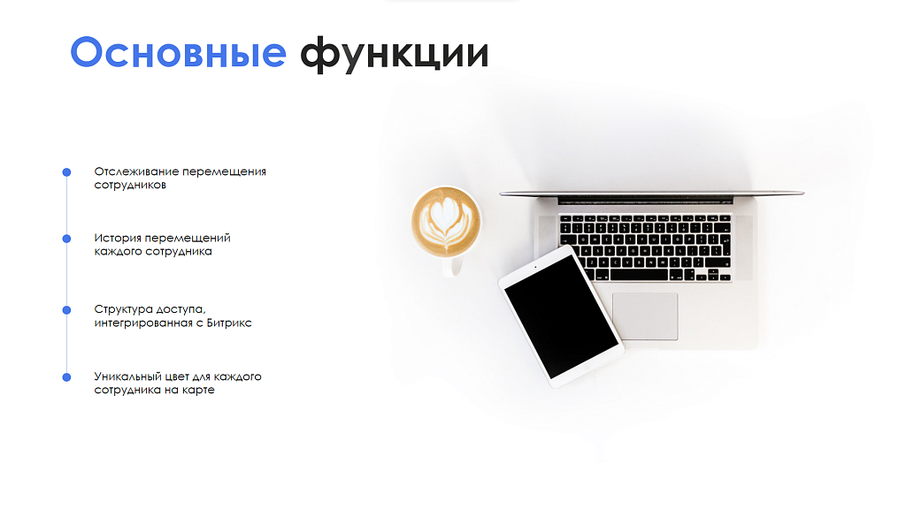 Скриншот 3