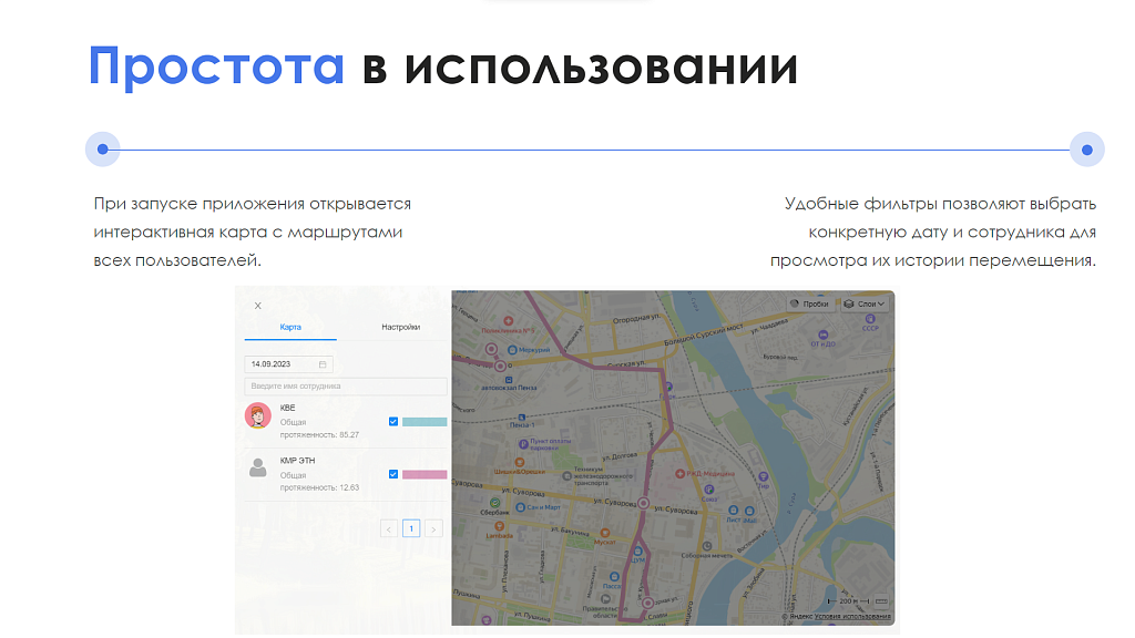 Скриншот 4