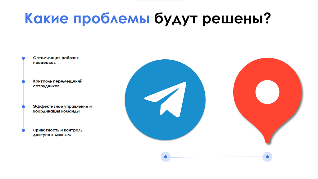 Скриншот 5