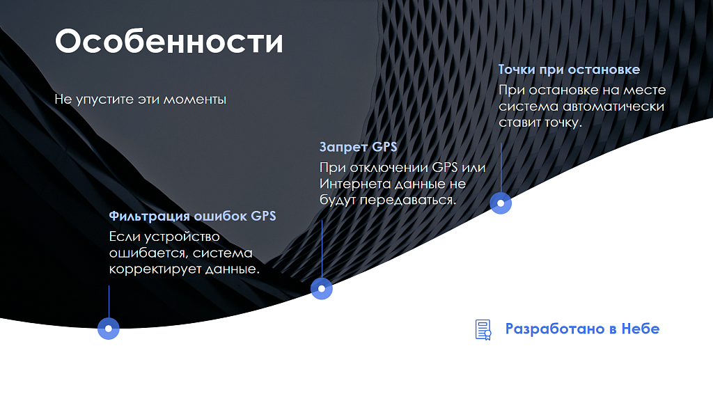 Скриншот 10
