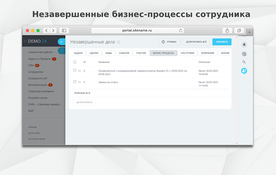 Скриншот 1