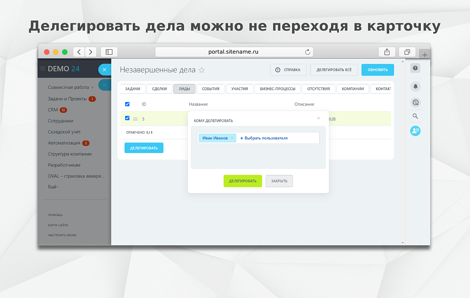 Скриншот 2