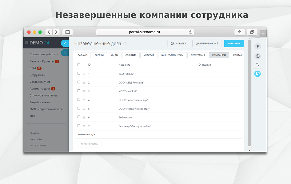 Скриншот 4