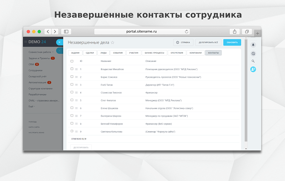 Скриншот 5