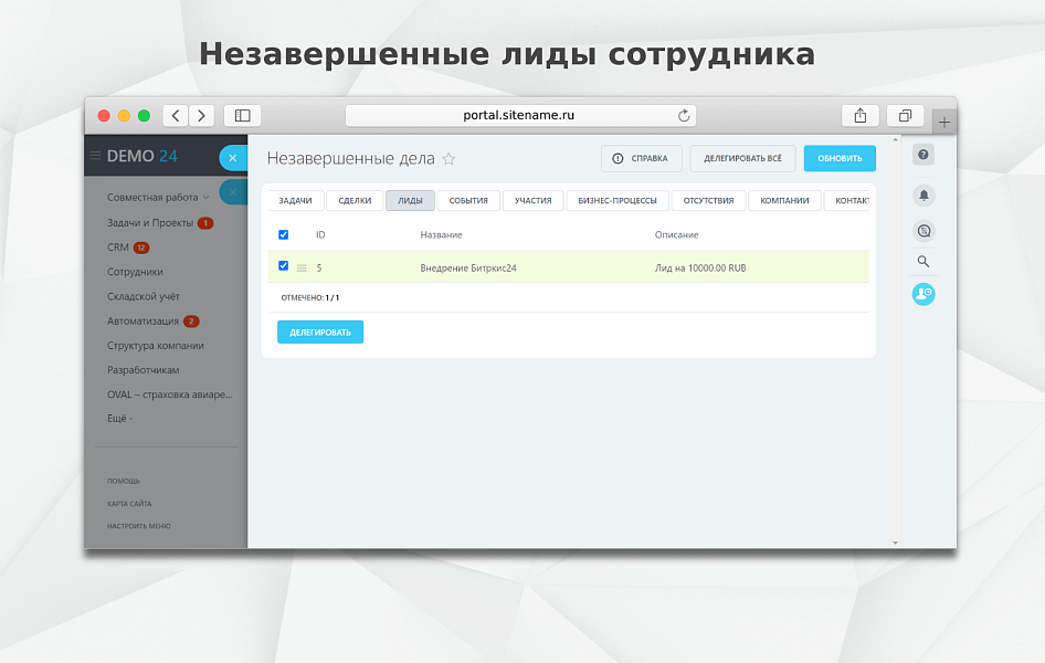 Скриншот 6