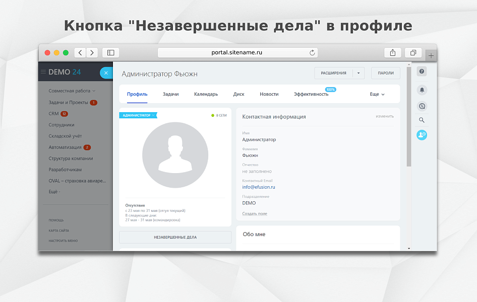 Скриншот 9