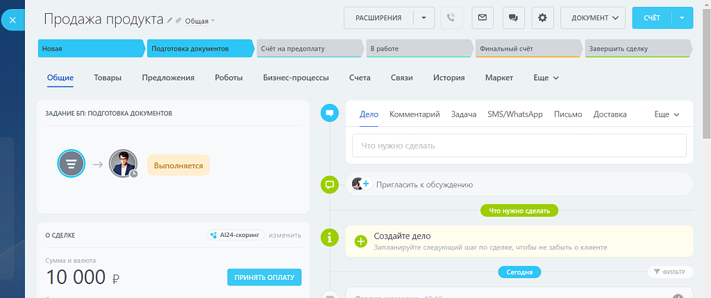 Скриншот 2