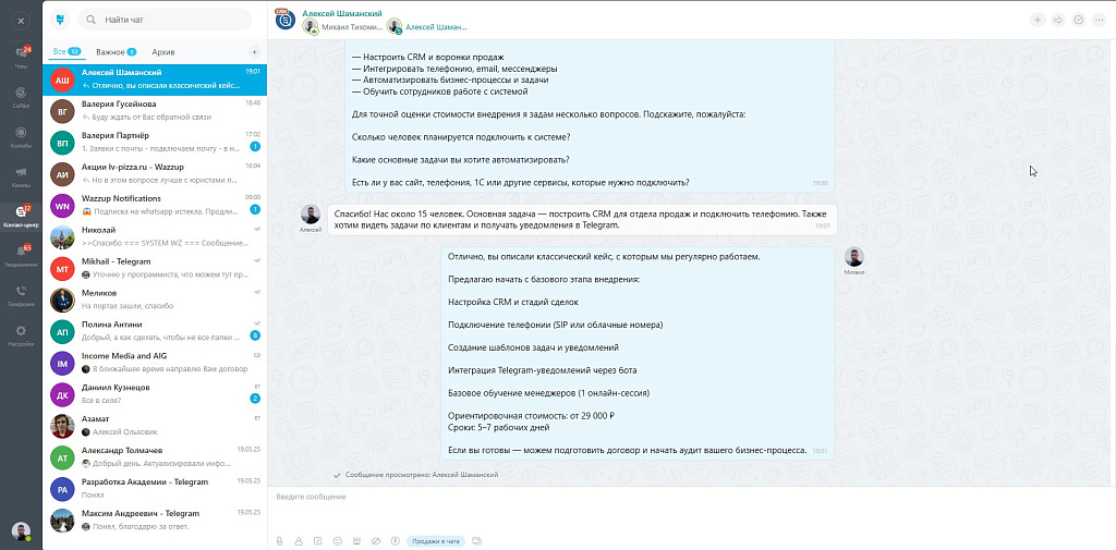 Скриншот 1