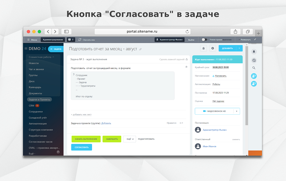 Скриншот 1