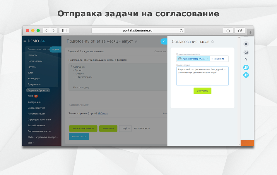 Скриншот 2