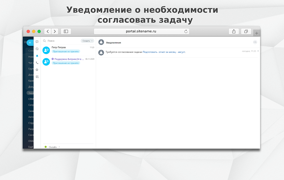 Скриншот 3