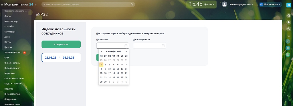 Скриншот 1