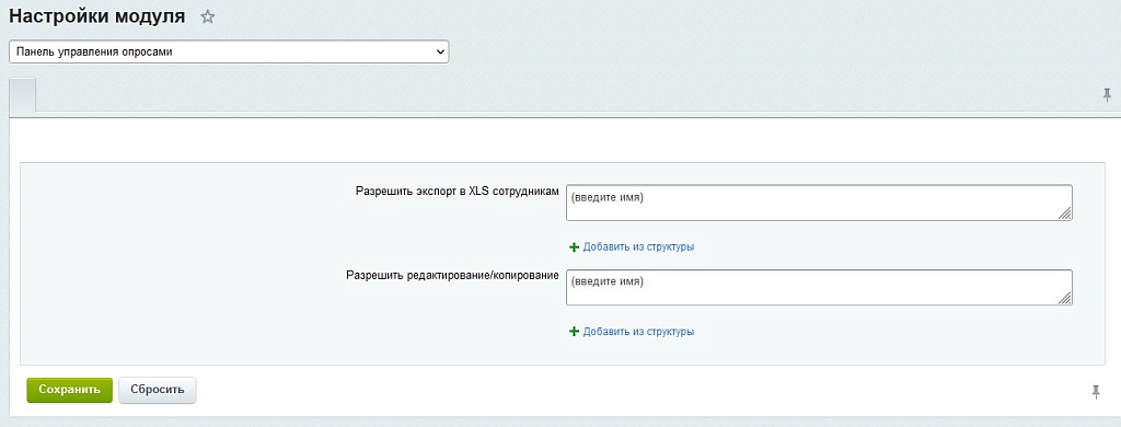 Скриншот 6
