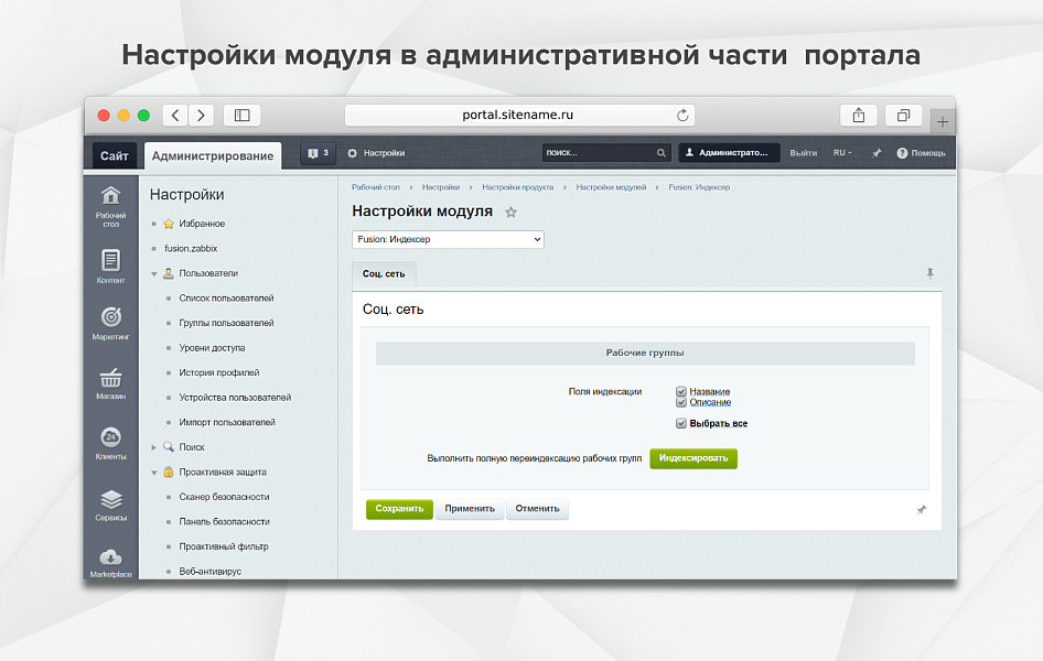 Скриншот 1
