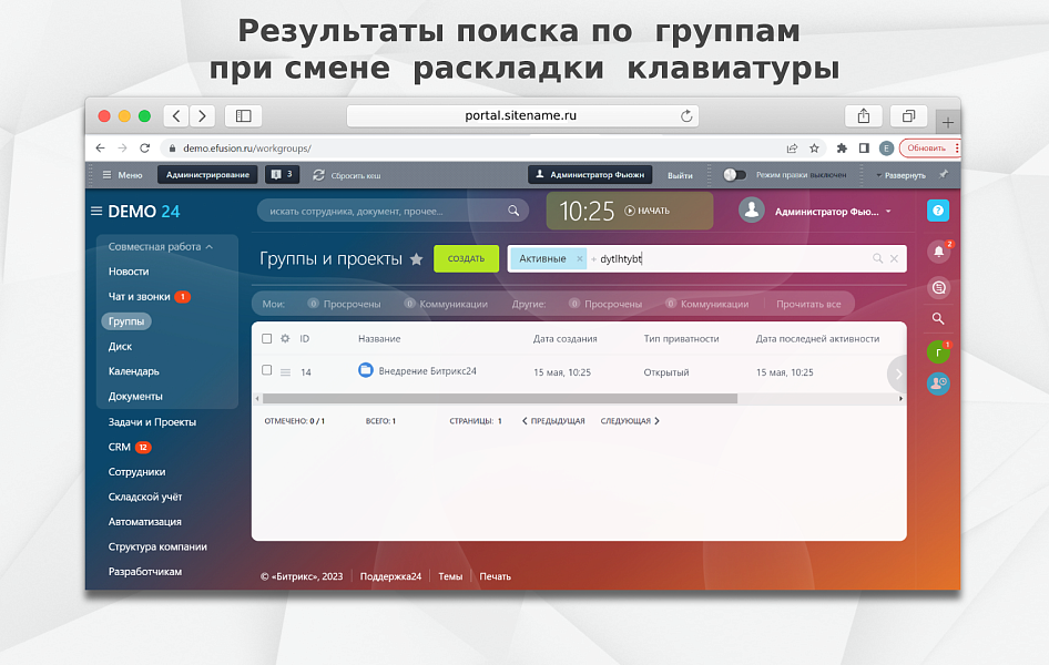 Скриншот 2