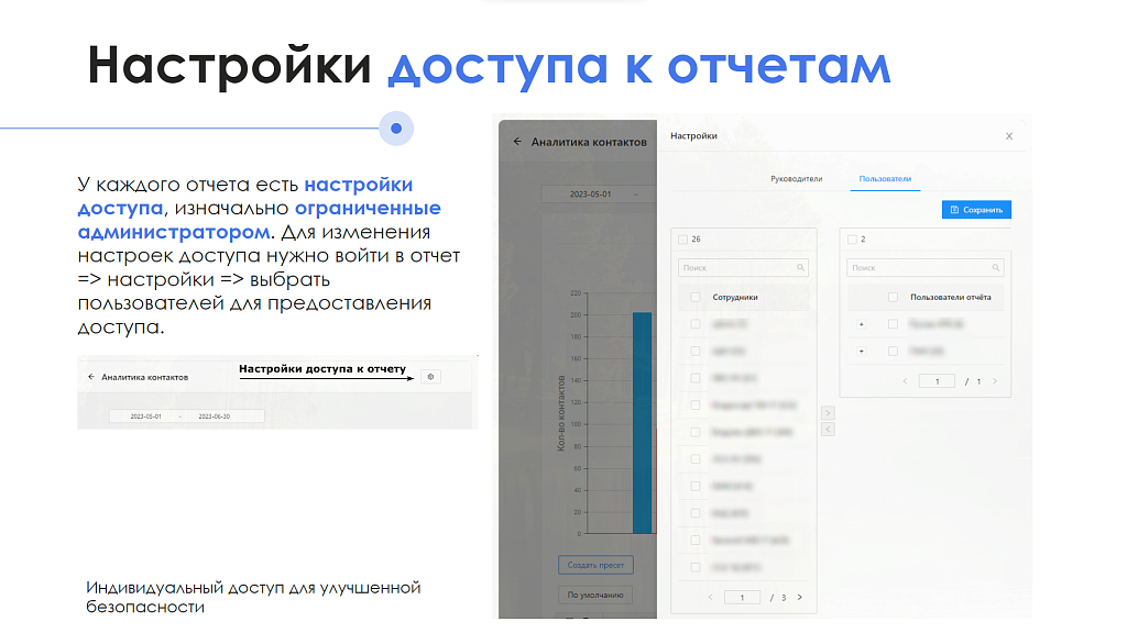 Скриншот 6