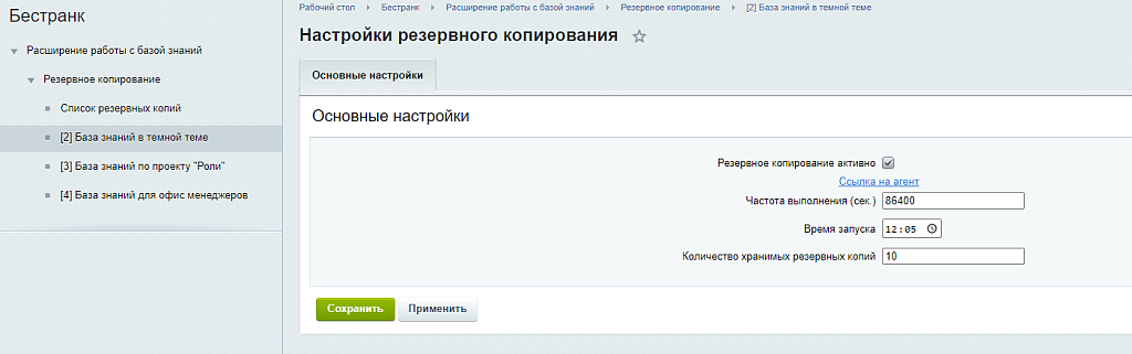 Скриншот 1