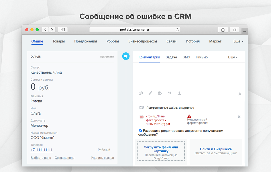 Скриншот 1