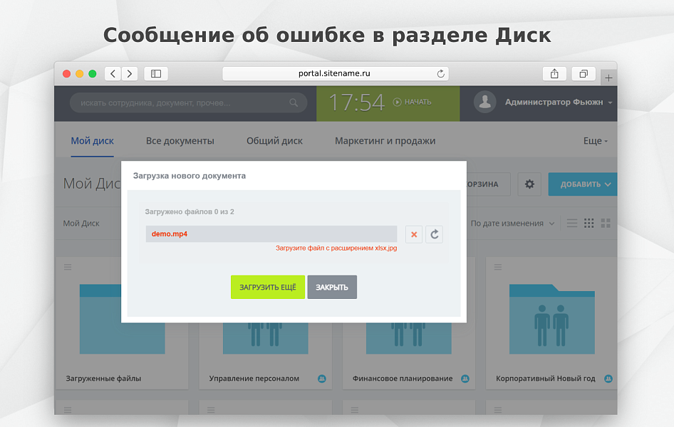 Скриншот 2
