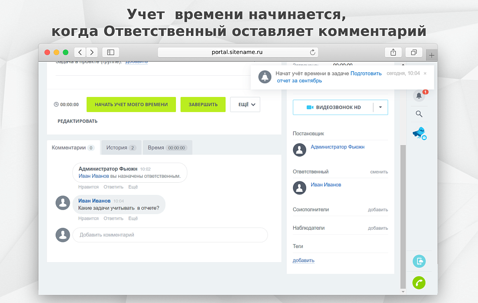 Скриншот 1