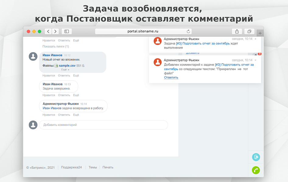 Скриншот 2
