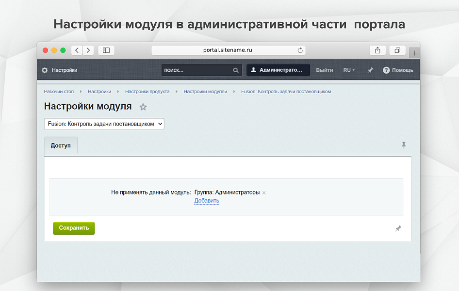 Скриншот 3
