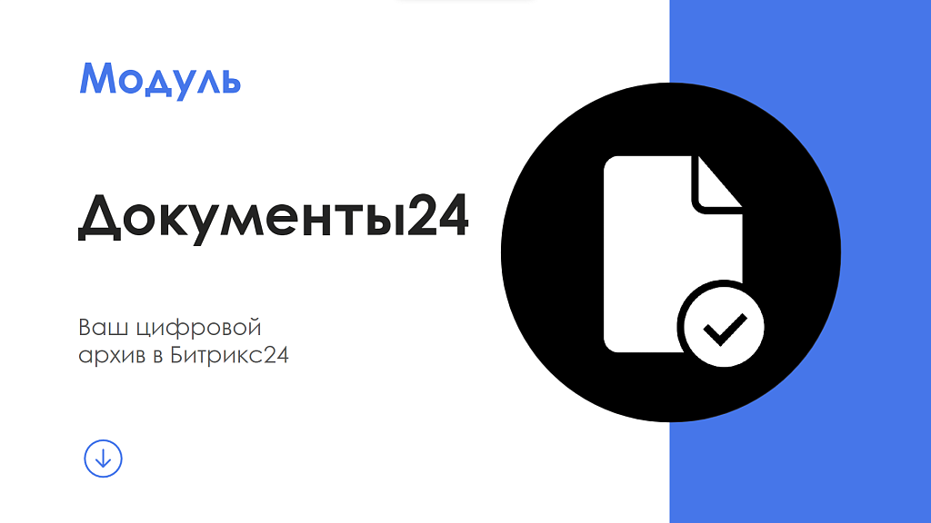 Скриншот 1