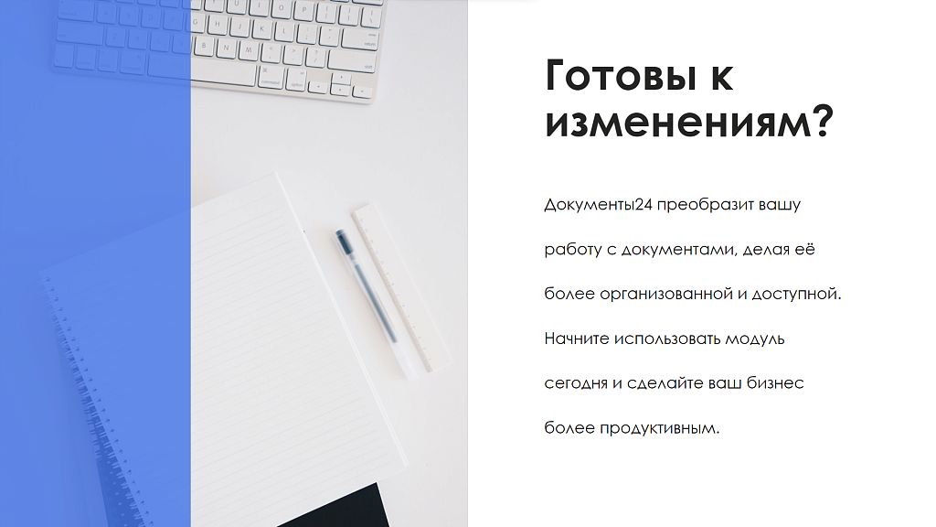 Скриншот 10