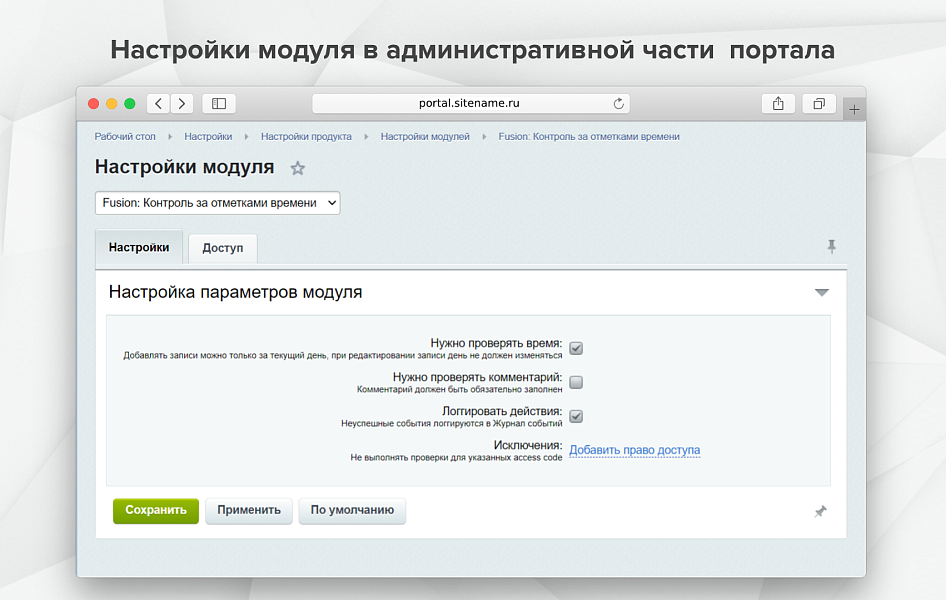 Скриншот 2