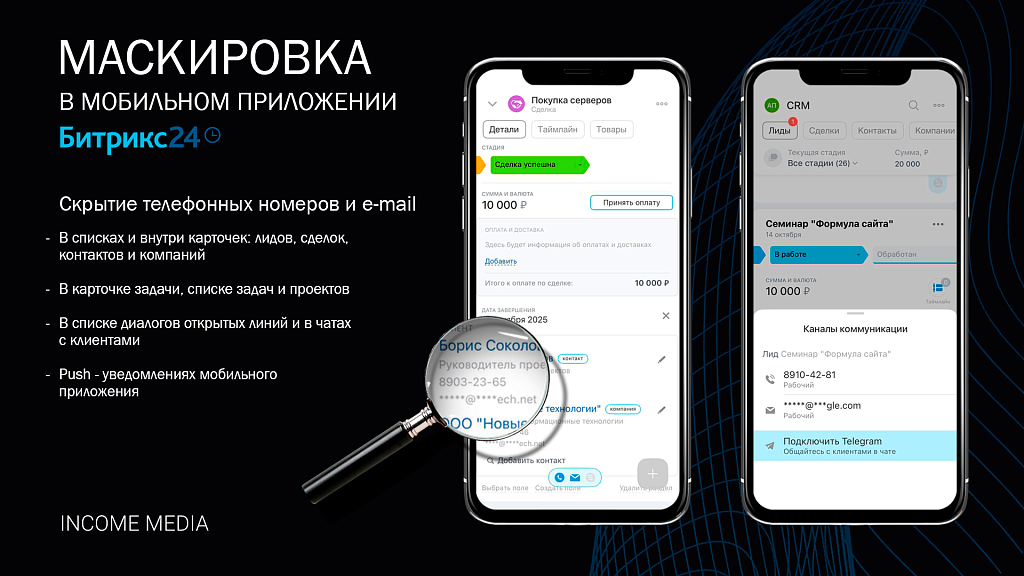 Скриншот 1