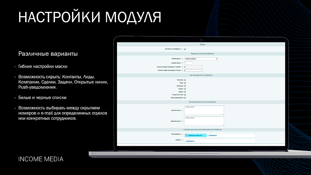 Скриншот 3