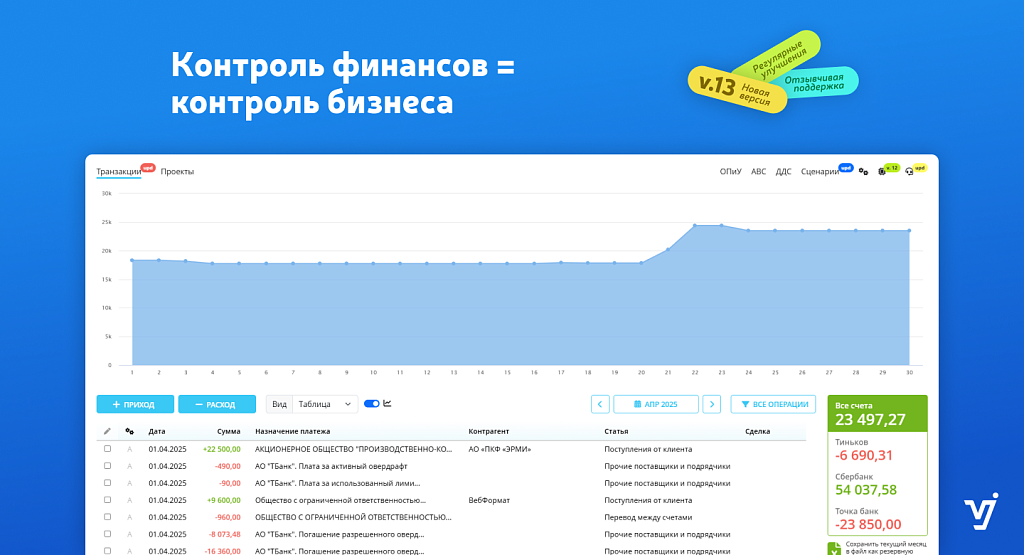 Скриншот 1