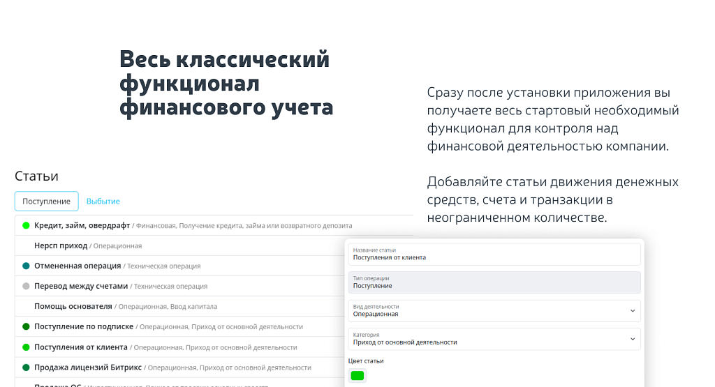 Скриншот 2